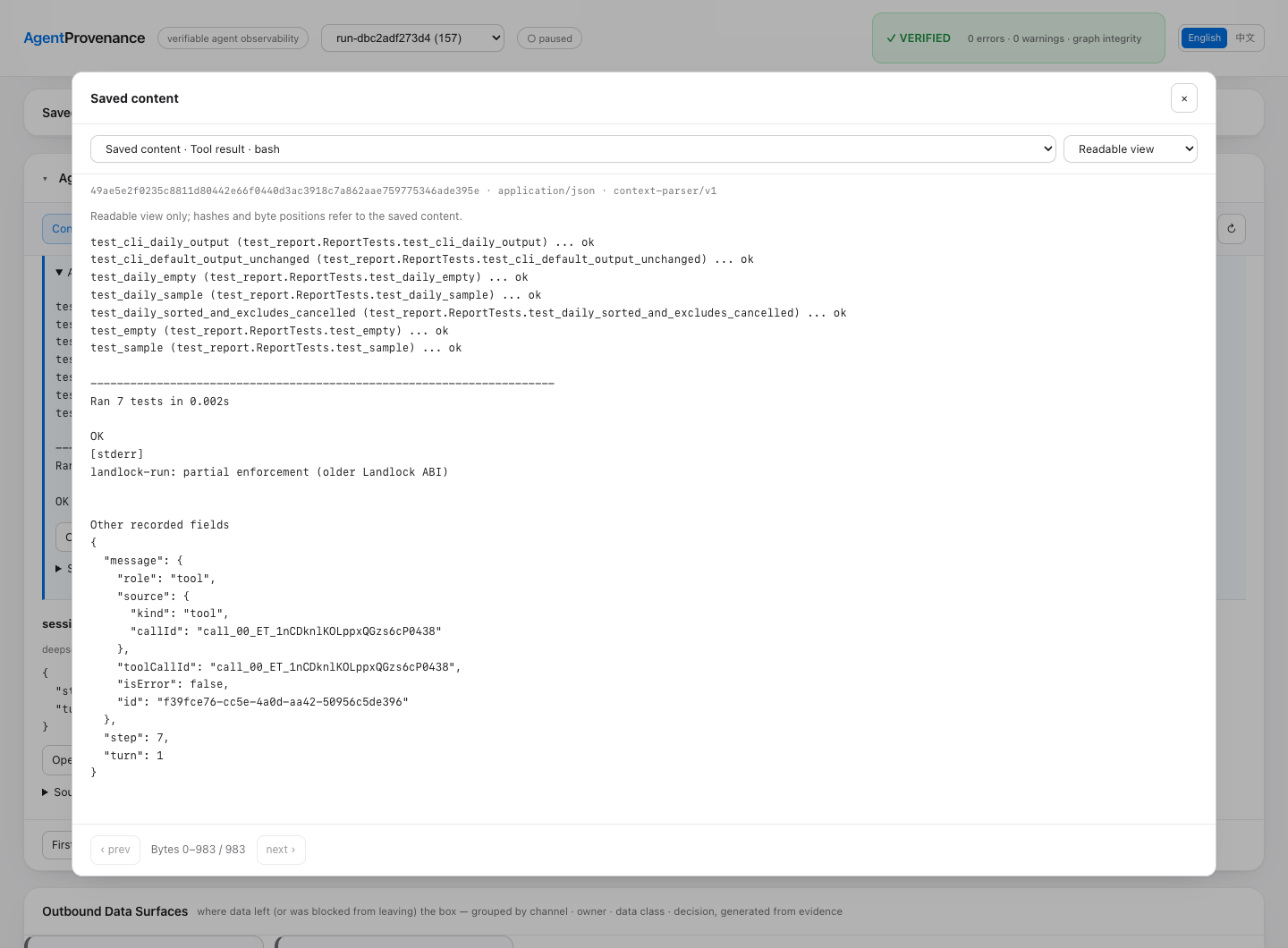 Recorded seven-test output in the saved-content viewer